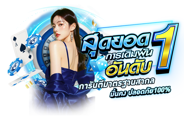 Cobra918 อาณาจักรความบันเทิงออนไลน์ที่ครบวงจร 
